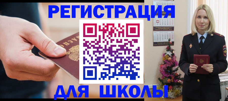 пропишу в квартире в Одинцово